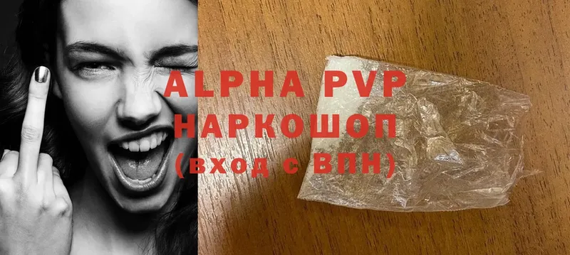 APVP VHQ  Бугульма 