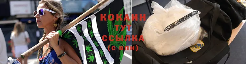 купить наркотики сайты  Бугульма  COCAIN Columbia 