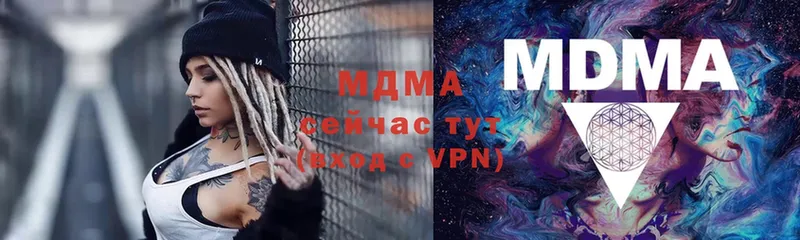 MDMA кристаллы  Бугульма 