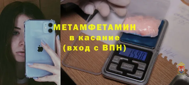 наркошоп  Бугульма  shop телеграм  Первитин Methamphetamine 