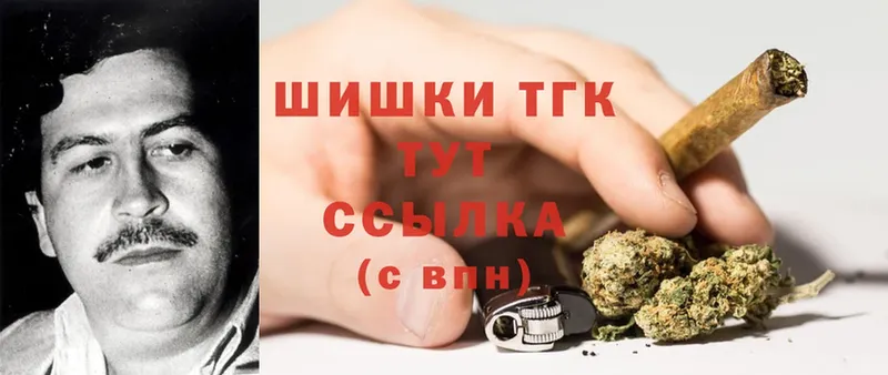 Бошки Шишки SATIVA & INDICA  что такое   Бугульма 